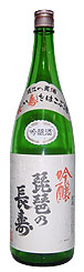 ��������ʤ�Ĺ��(720ml)