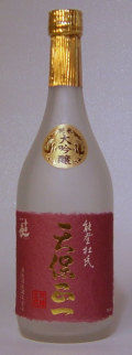 ���Ĺ �������� ŷ������(720ml)