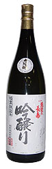���ʤ�Ĺ��������(1.8L)