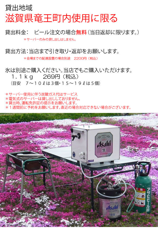 レンタルサーバー