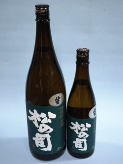 竜王山田錦ブルー 生 2021