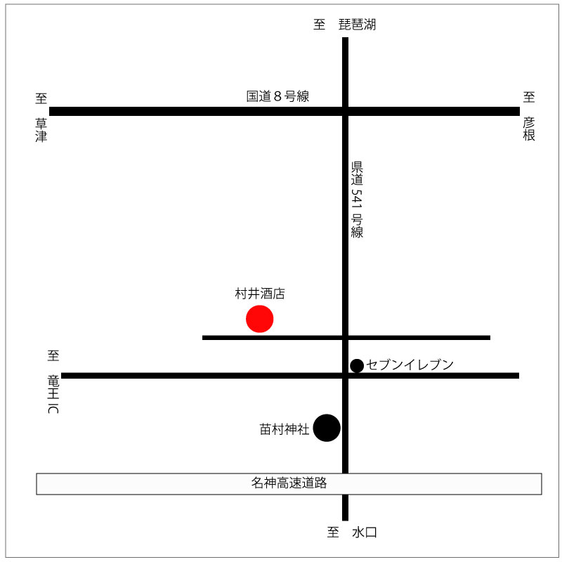 村井酒店店舗地図