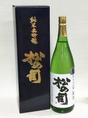 陶酔2021