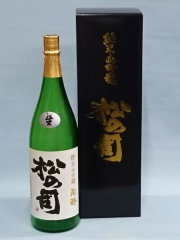 松の司　陶酔　生