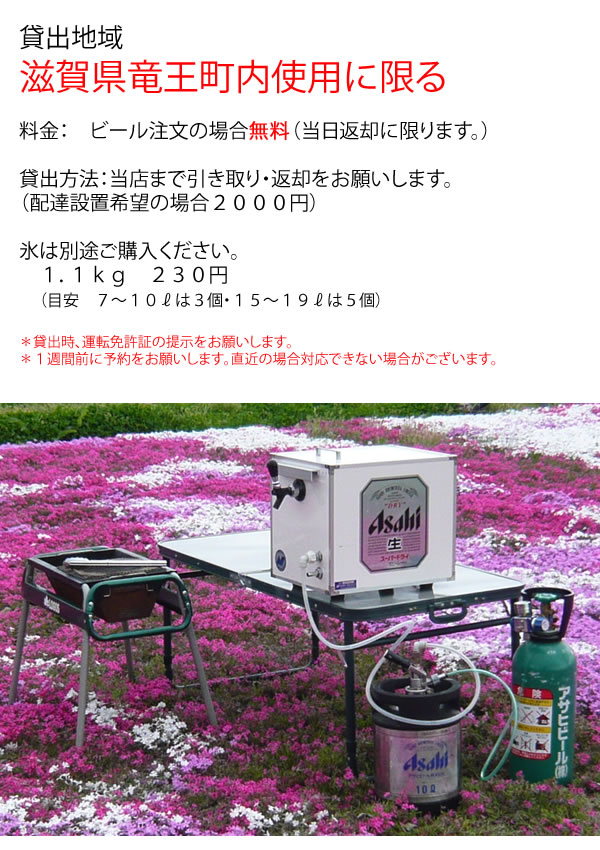レンタルサーバー
